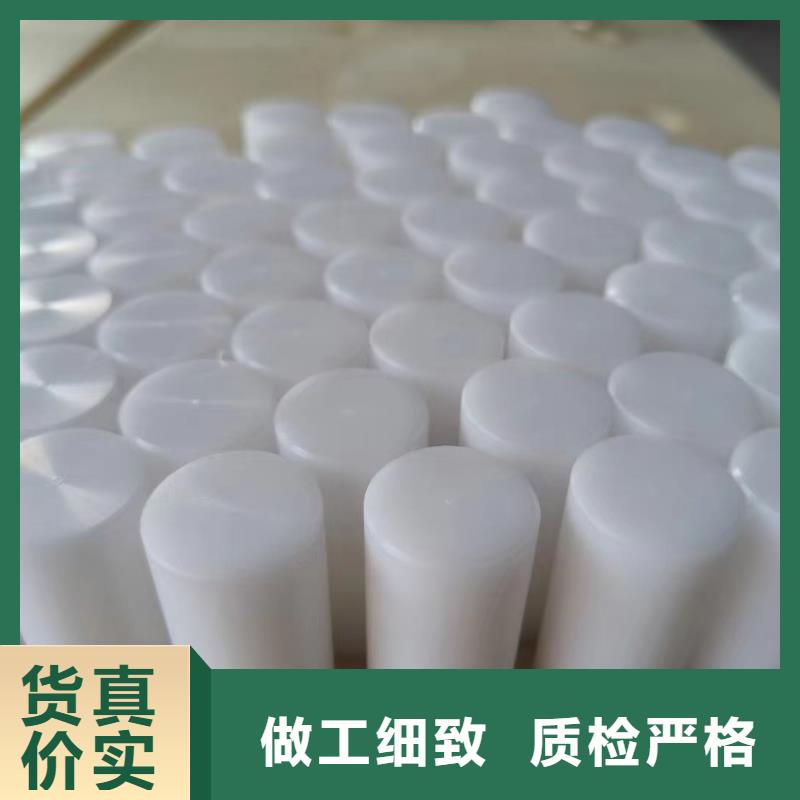 各种颜色的尼龙板|各种颜色的尼龙板-厂家批发