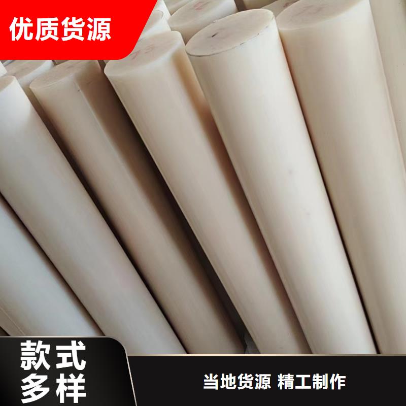 廠家批量供應尼龍板