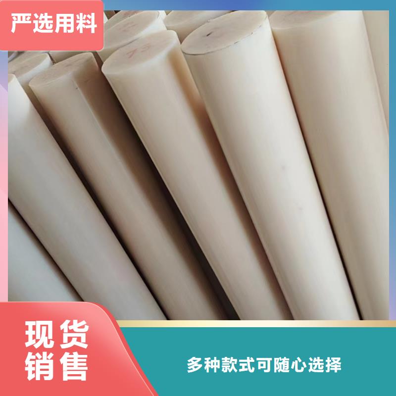 耐燃尼龍棒商家優(yōu)選