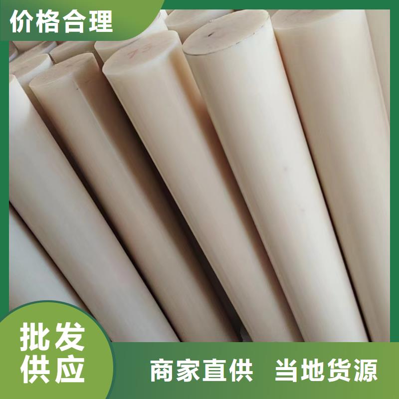 定做尼龍墊的銷售廠家