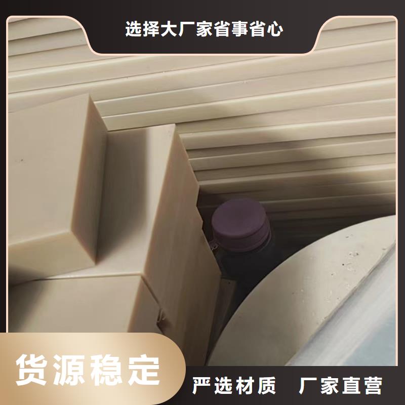 尼龍棒物流送貨上門
