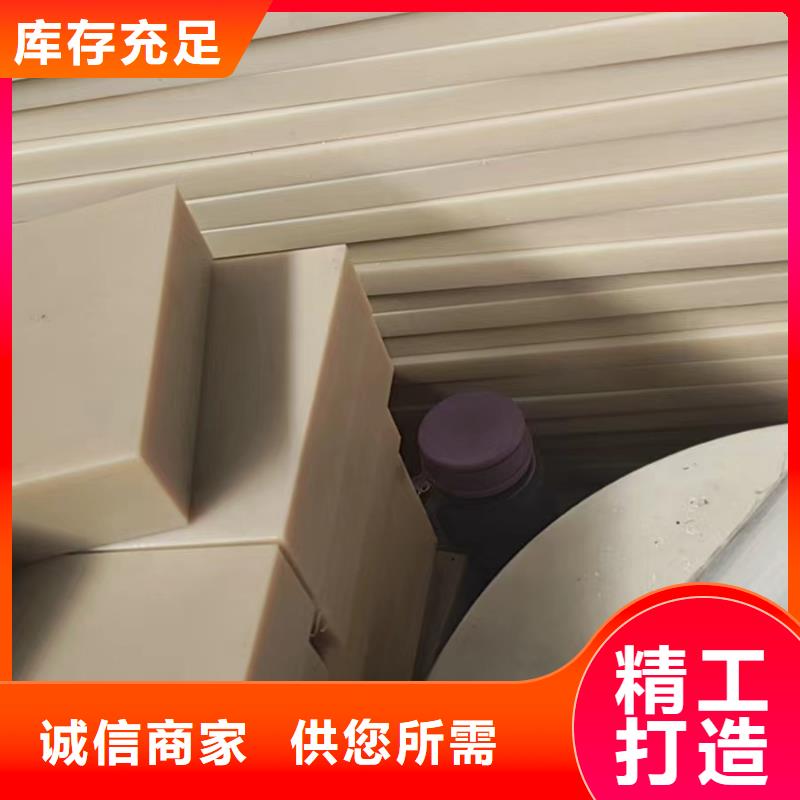 尼龍阻燃尼龍板支持大批量采購(gòu)