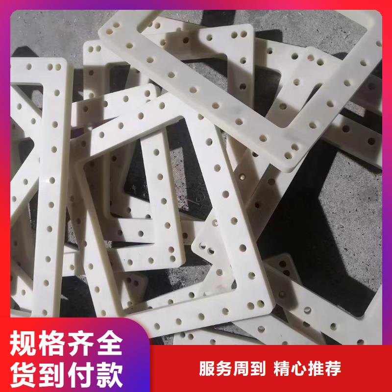 尼龍墊、尼龍墊廠家-值得信賴