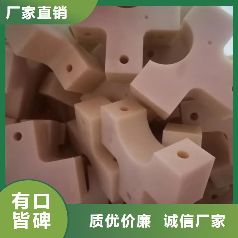 多种颜色尼龙板来电报价