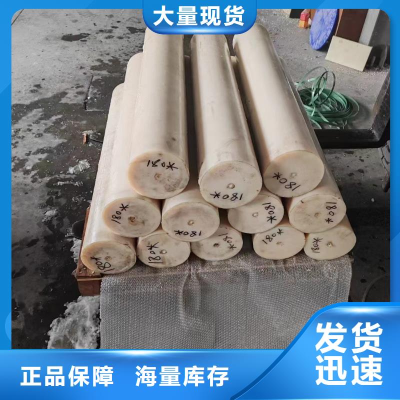 重信譽藍(lán)色尼龍板供應(yīng)廠家