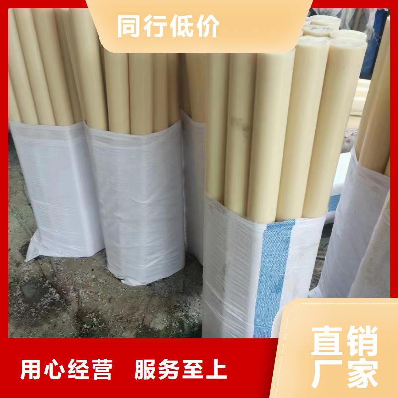 尼龍棒訂購(gòu)找大品牌