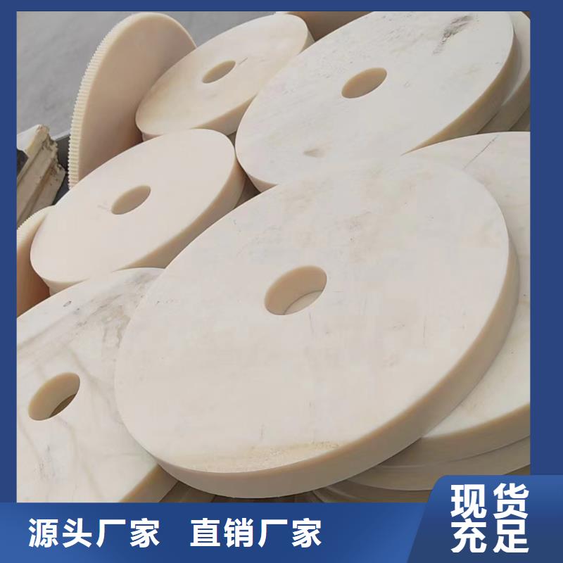 尼龍板質(zhì)量好的廠家