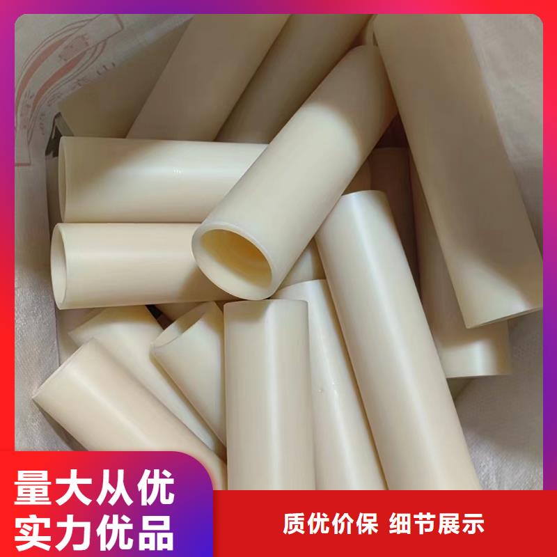 耐高溫尼龍板廠家優(yōu)選