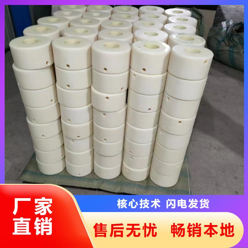 尼龙棒高品质