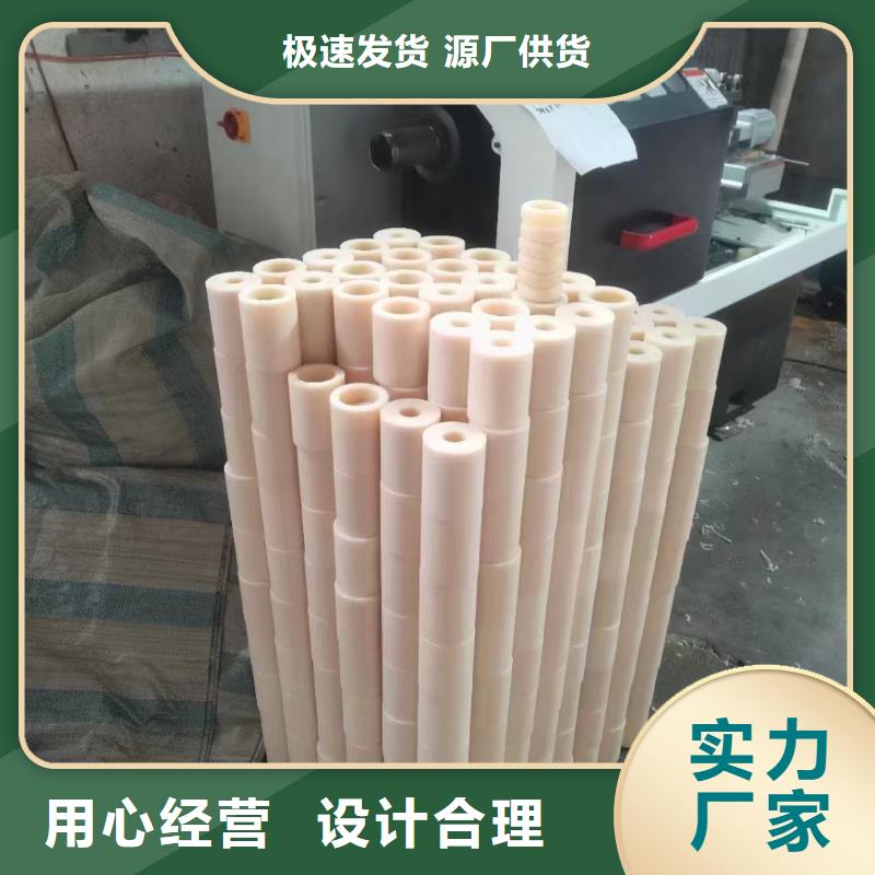 2025報(bào)價(jià)快的#多種顏色尼龍板#廠家