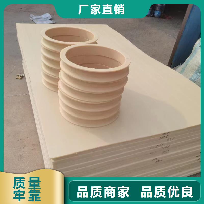 藍(lán)色尼龍板廠家直售