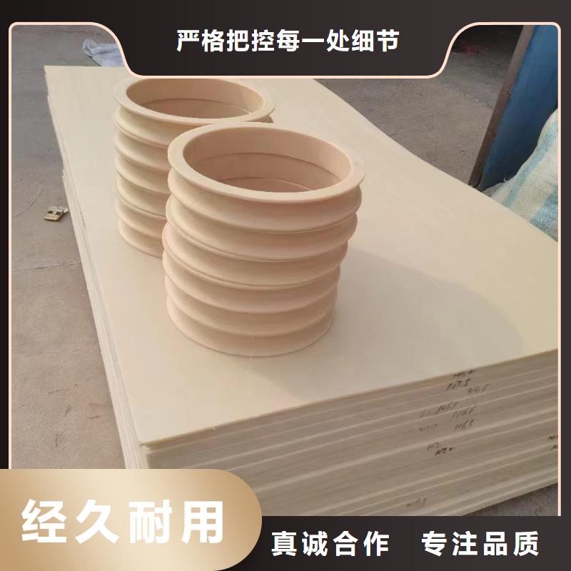 專業(yè)生產(chǎn)制造耐磨尼龍棒供應(yīng)商