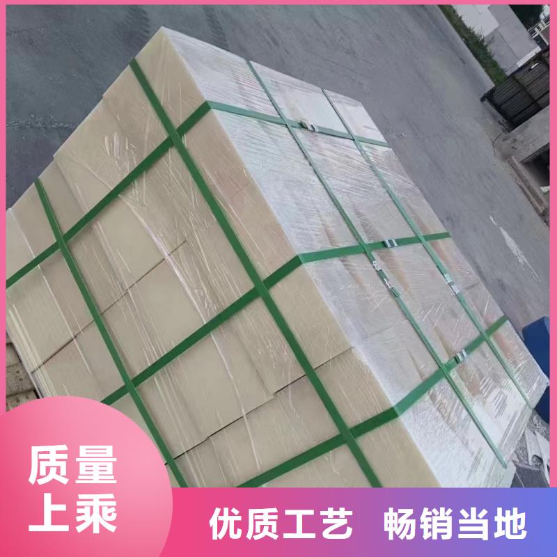 尼龍板實體廠家成本低