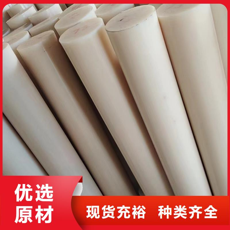 選購耐高溫尼龍件-現(xiàn)貨充足有保障