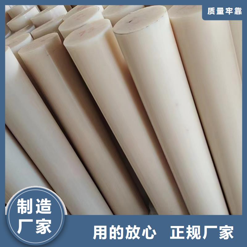 尼龙棒材厂家可开票