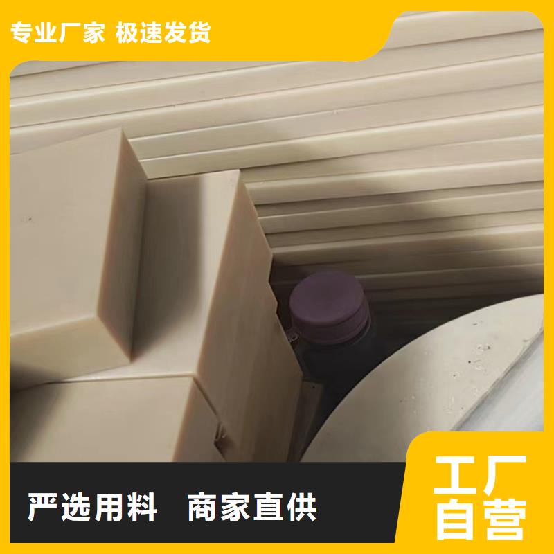 耐磨尼龙棒批发零售