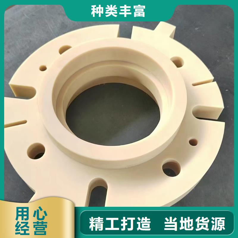 【尼龍】-防靜電尼龍棒專業(yè)品質(zhì)