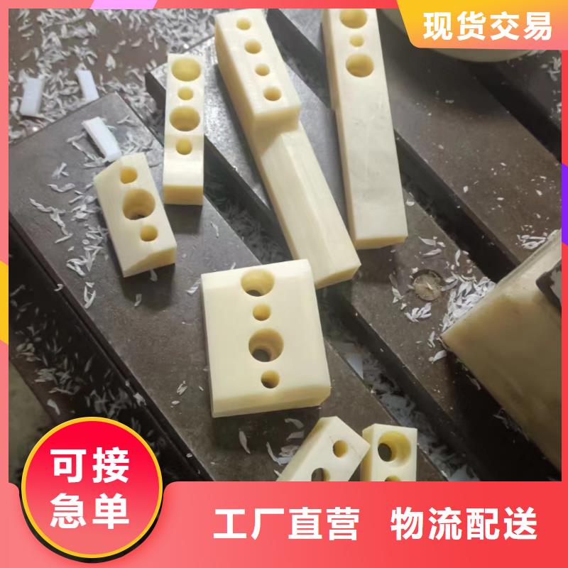 2025专业定制#耐燃尼龙棒公司#欢迎咨询