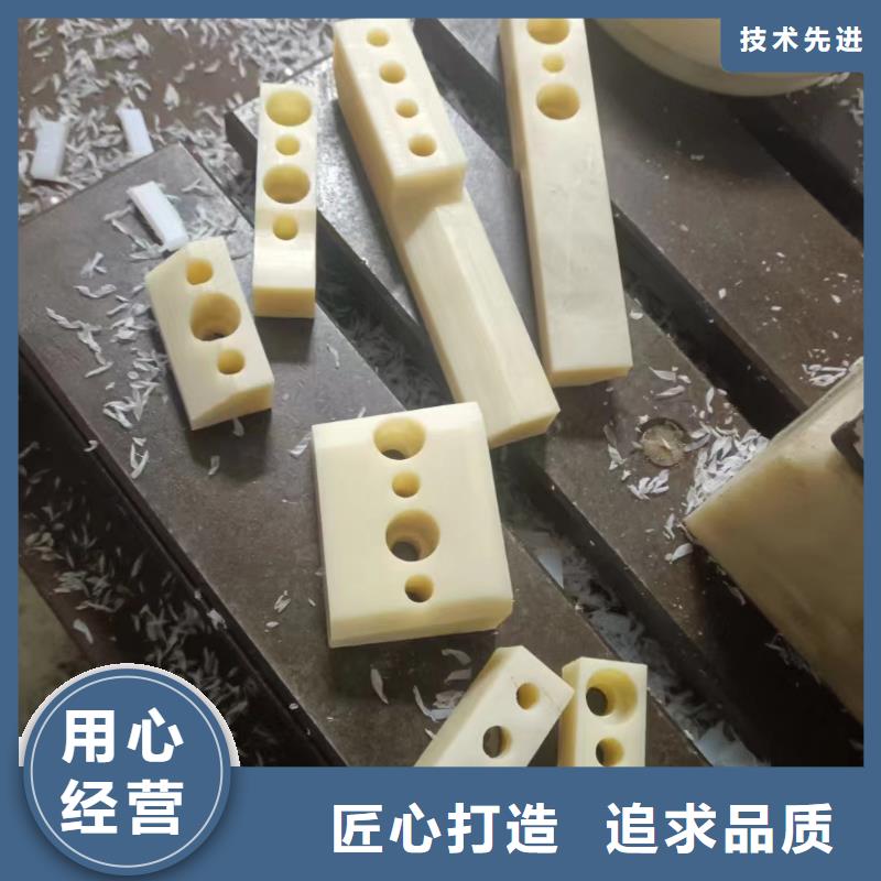 耐高溫尼龍板質(zhì)量保證