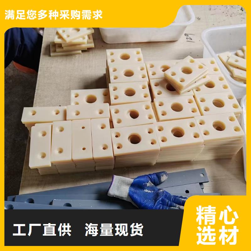 尼龍板定制廠家