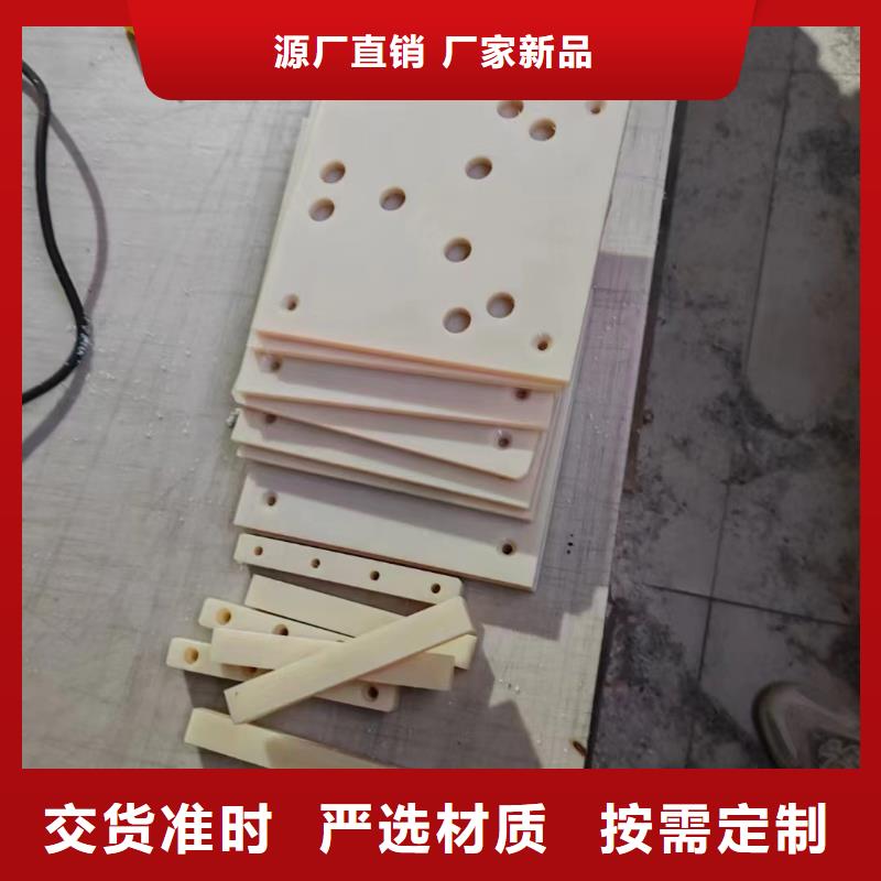 尼龙,尼龙件厂家支持大批量采购