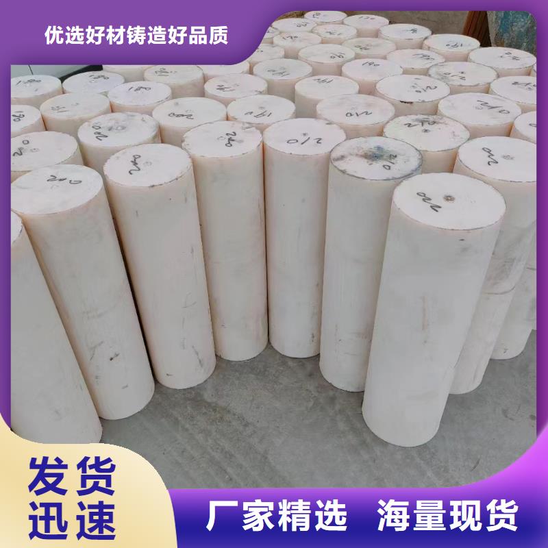 耐磨尼龍棒下單即生產(chǎn)