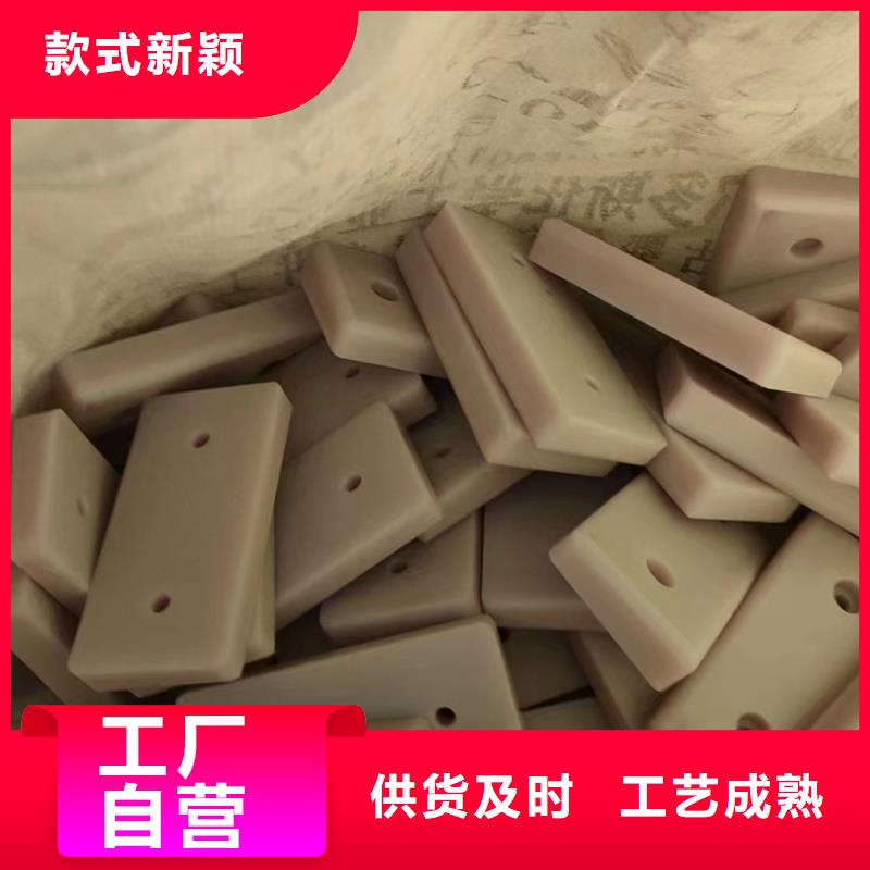 尼龍尼龍件廠家精致工藝