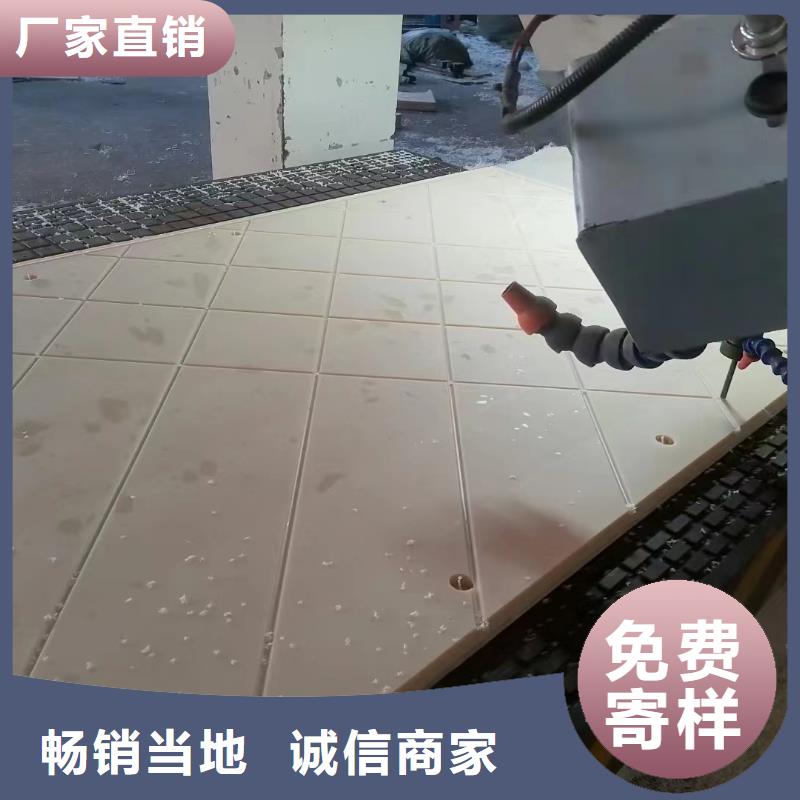 多种颜色尼龙板-多种颜色尼龙板质优价廉