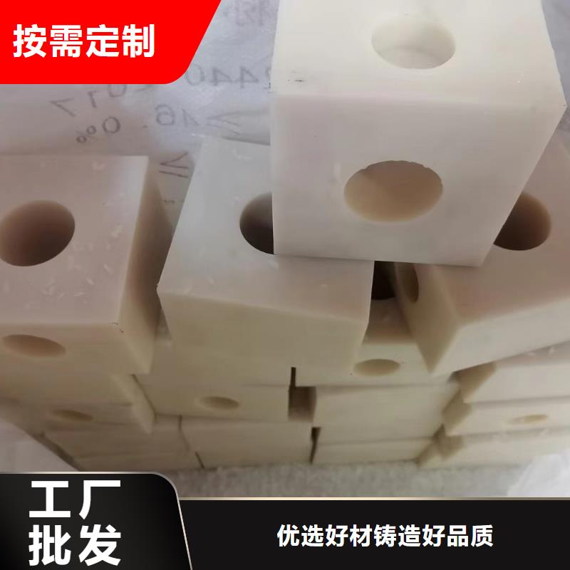 尼龍異形件廠家批發(fā)價(jià)格