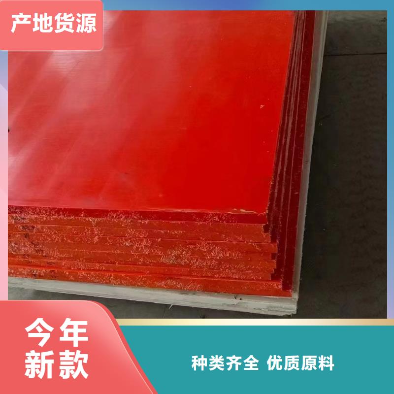 尼龙棒货真价实