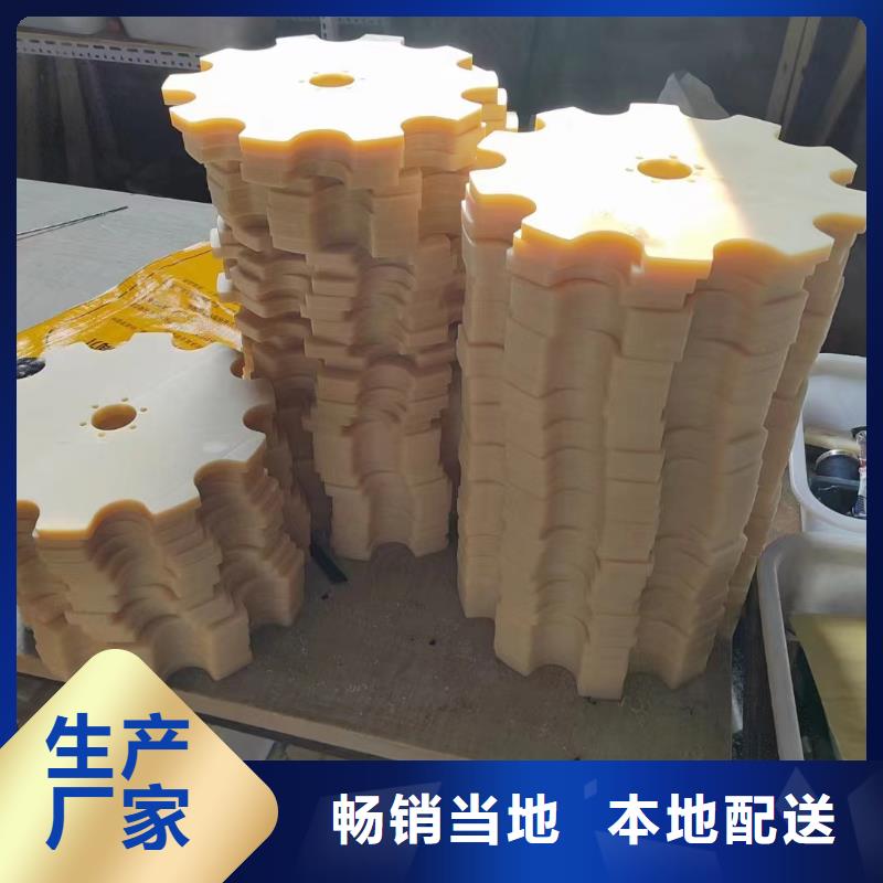耐磨尼龍棒價(jià)格低出貨快