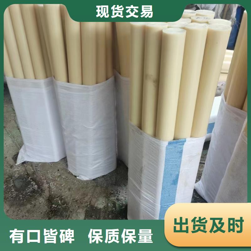 尼龍棒廠家-質(zhì)量可靠