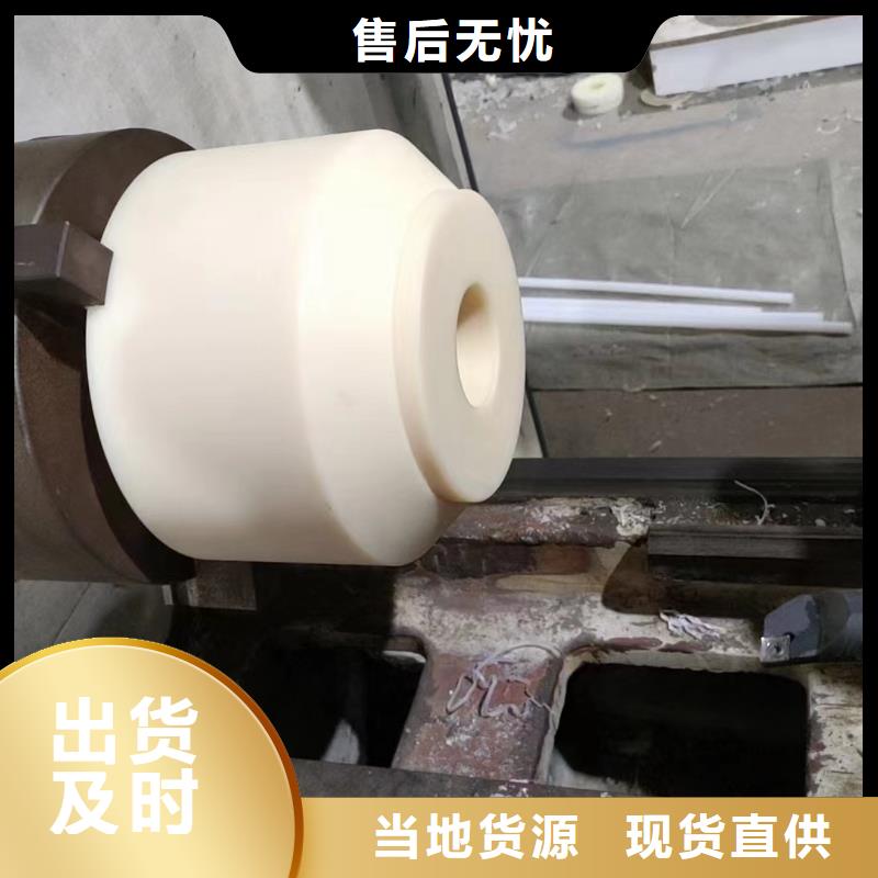 选尼龙异形件全国统一价