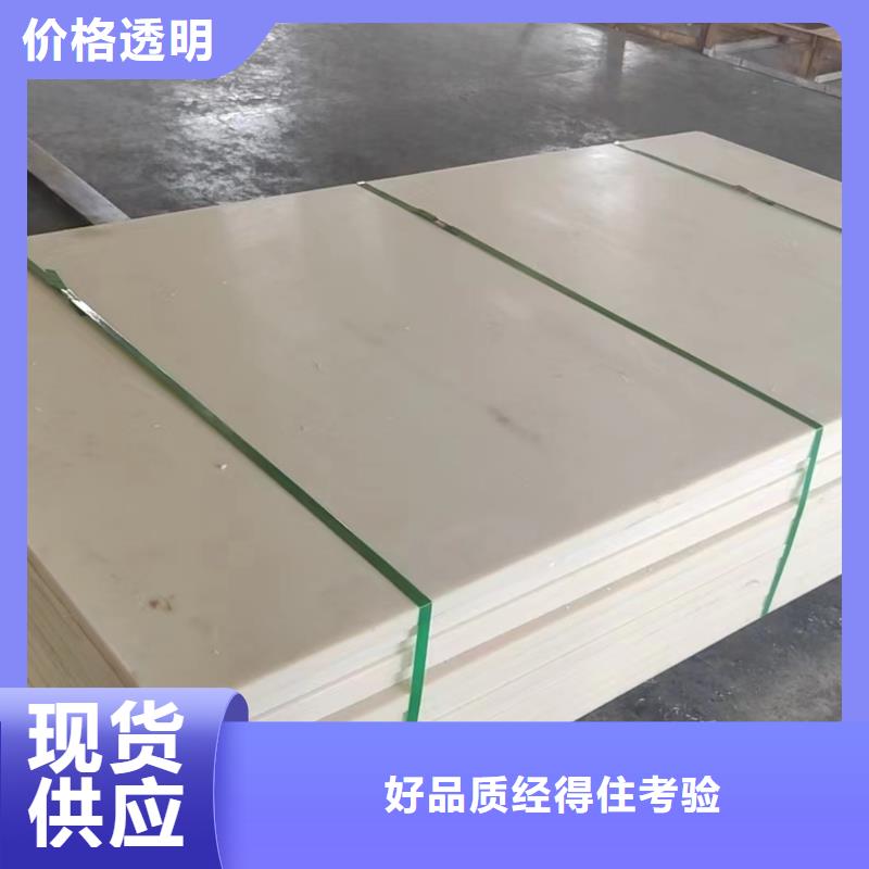 值得信赖的尼龙棒经销商