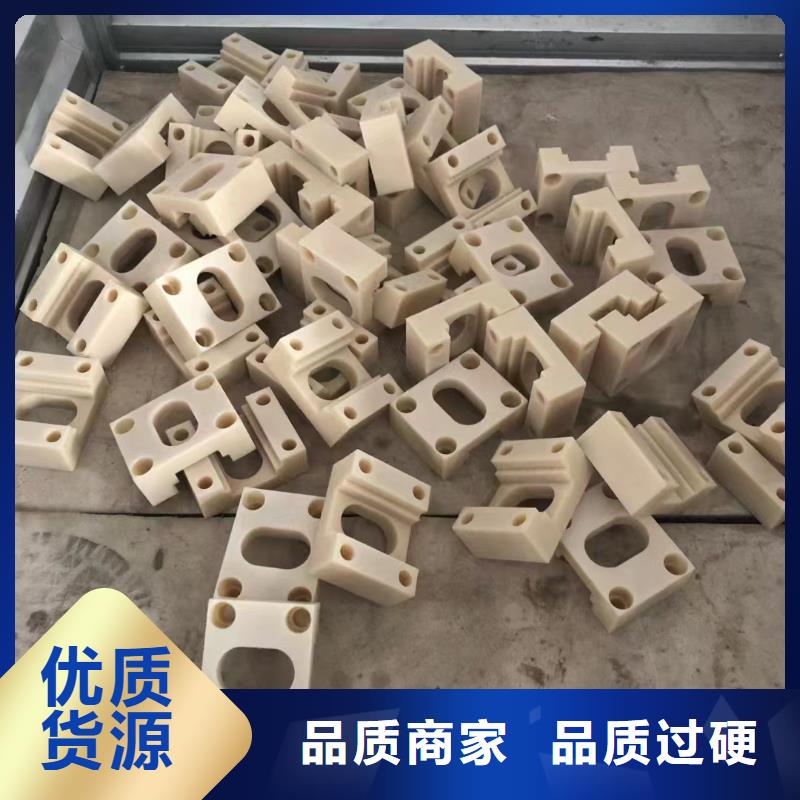 2025報(bào)價(jià)快的#多種顏色尼龍板#廠家