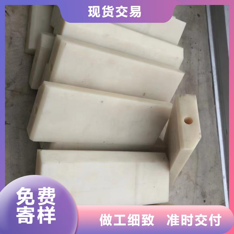 耐高溫尼龍板生產(chǎn)廠家質(zhì)量過(guò)硬