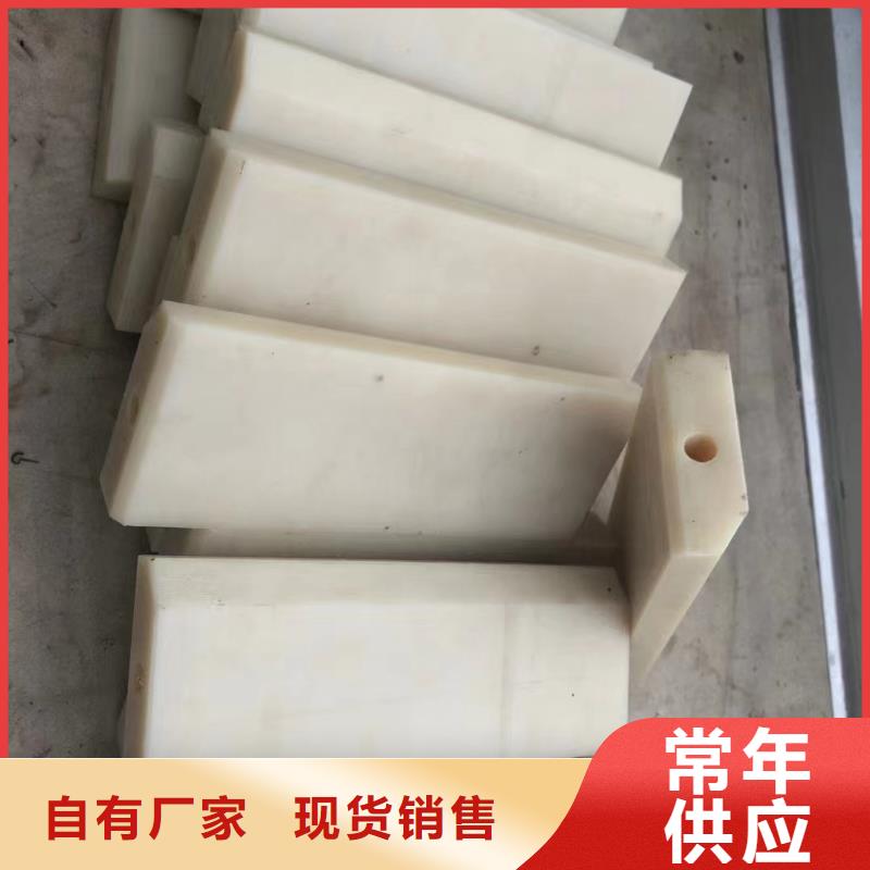 尼龙尼龙块直销厂家