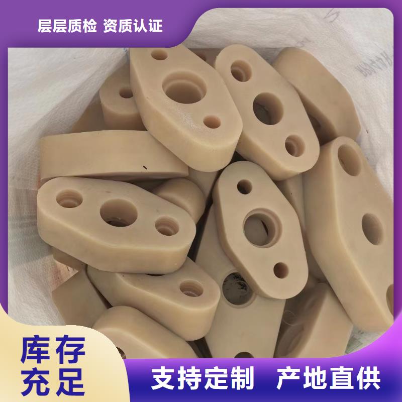 尼龍件實地貨源