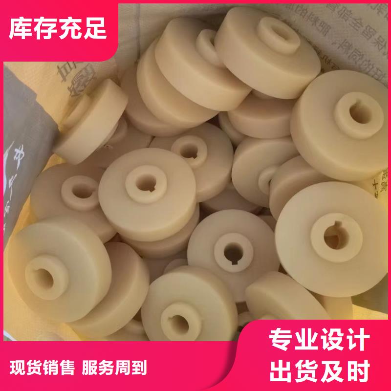 各种颜色的尼龙板厂家行业口碑好