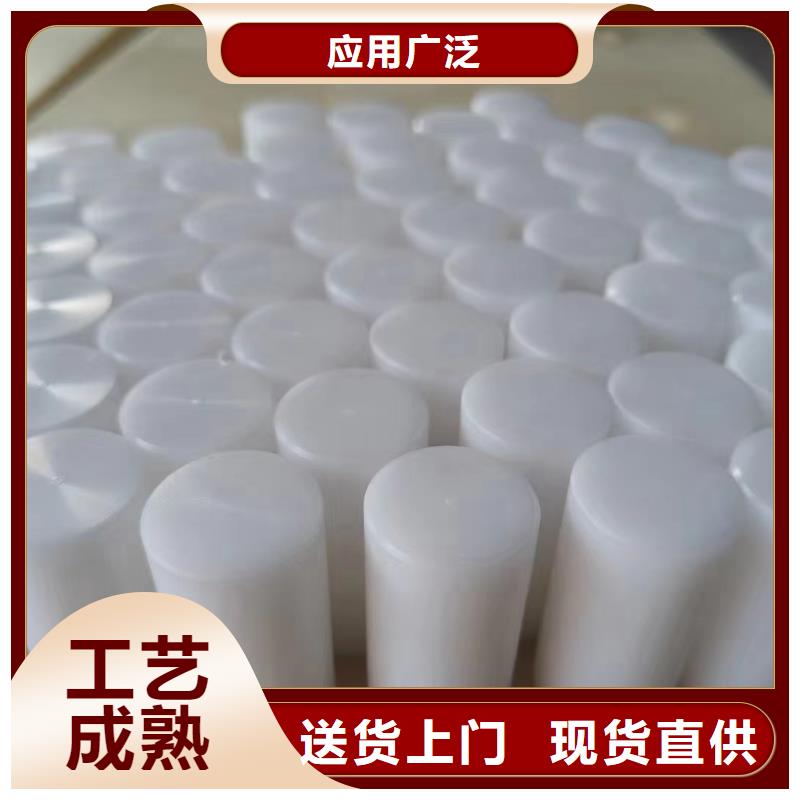 尼龍棒訂購(gòu)找大品牌
