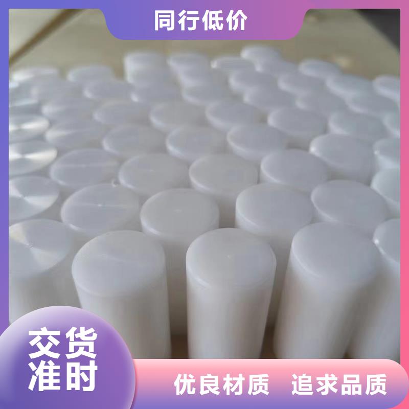 尼龍尼龍塊廠家精心選材