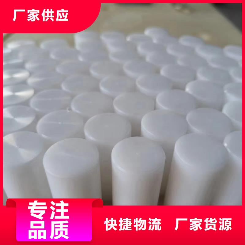 尼龍板質(zhì)高價優(yōu)