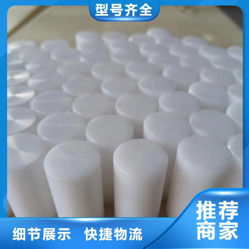 尼龙_尼龙板品质可靠