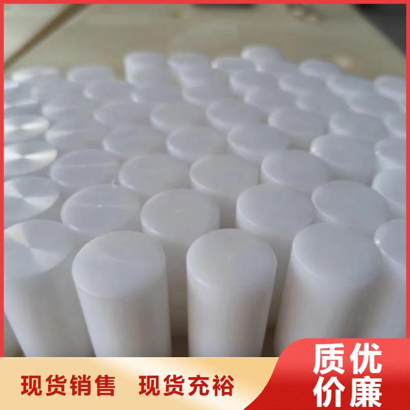 尼龍,尼龍塊廠家質(zhì)檢嚴(yán)格放心品質(zhì)