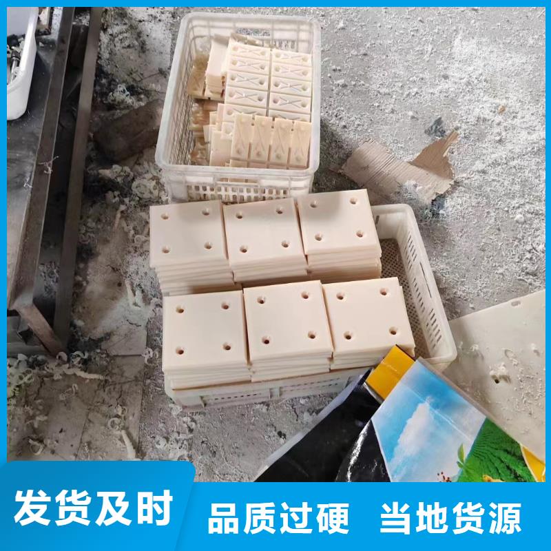 蓝色尼龙板厂家找宁垣尼龙板棒件块管齿轮机床加工部