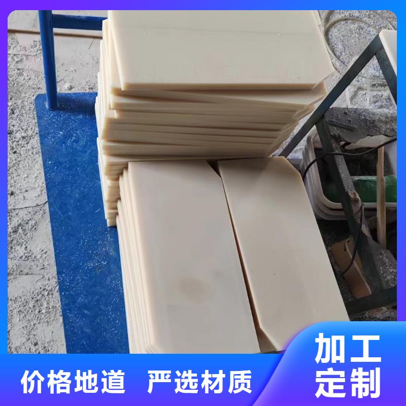 有现货的蓝色尼龙板供货商