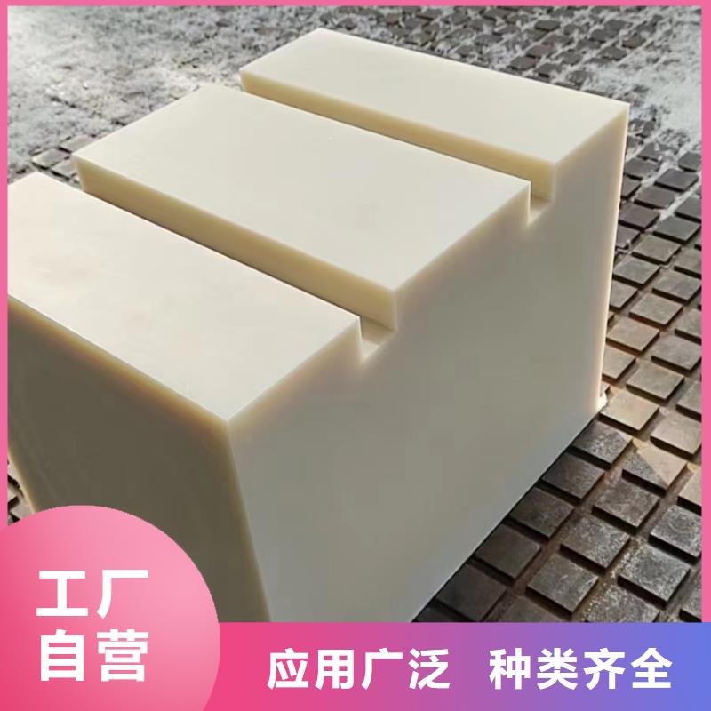 選耐高溫尼龍板全國統(tǒng)一價(jià)