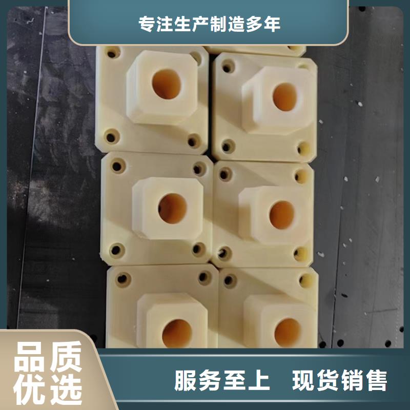 在本地買(mǎi)耐磨損尼龍棒更實(shí)惠