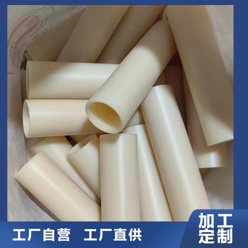 廠家批量供應(yīng)耐磨損尼龍板