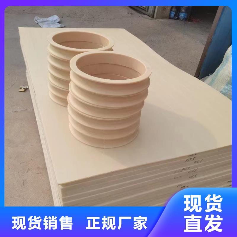 耐燃尼龍棒品牌廠家價(jià)格優(yōu)惠